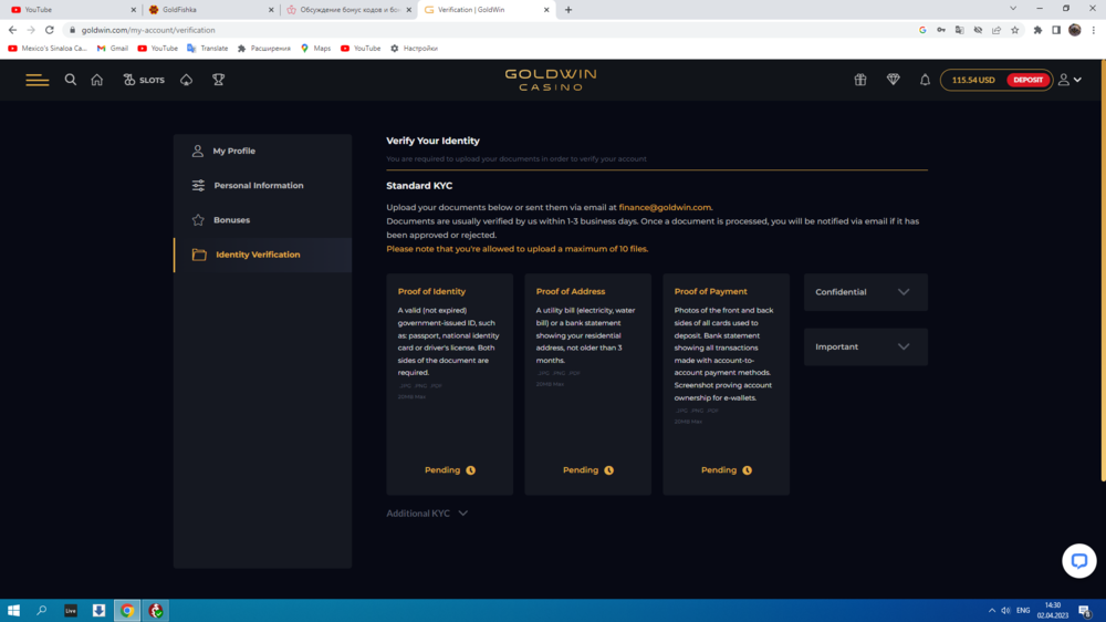 Снимок экрана (126).png