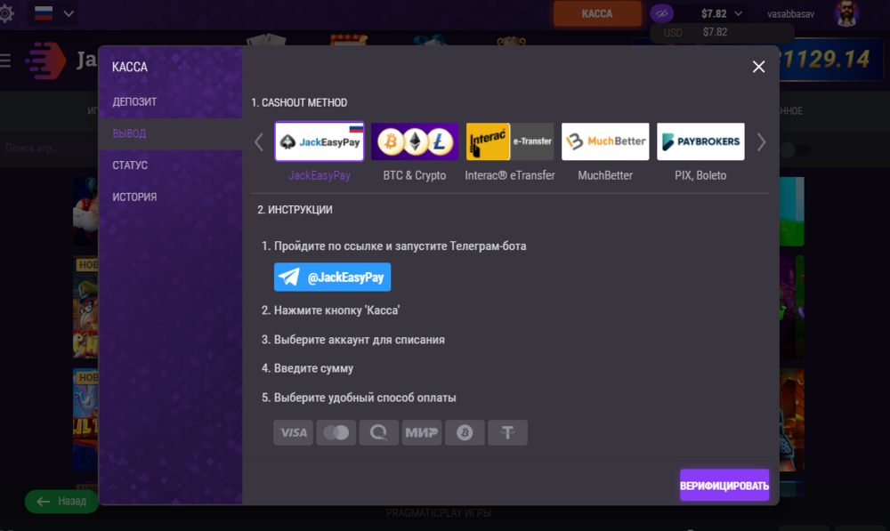 Opera Снимок_2023-04-07_233926_room.jack-poker.com.png