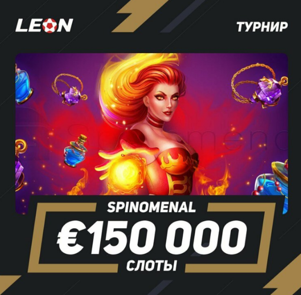 Opera Снимок_2023-04-29_212211_latestcasinobonuses.me.png