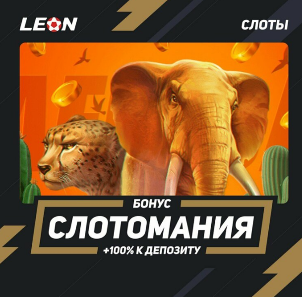 Opera Снимок_2023-04-05_110405_latestcasinobonuses.me.png