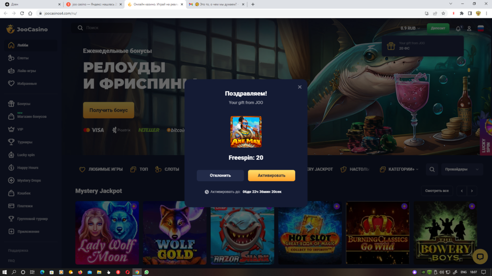 Снимок экрана (1105).png