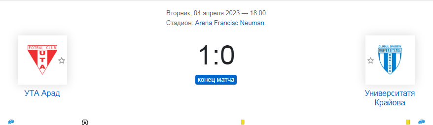 Opera Снимок_2023-04-04_210834_www.liveresult.ru.png