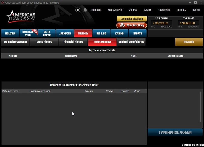 Скриншот 04-04-2023 00_59_44.jpg