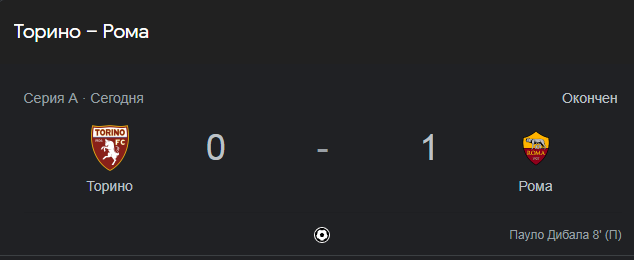 Opera Снимок_2023-04-08_212912_www.google.ru.png