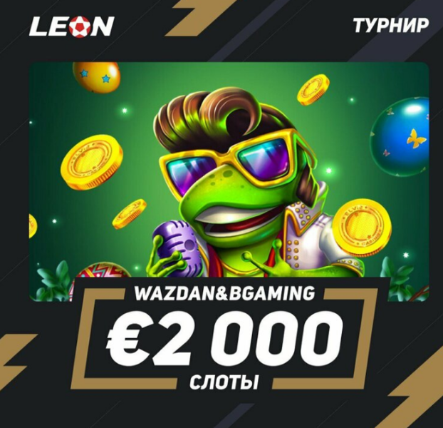 Opera Снимок_2023-04-11_150426_latestcasinobonuses.me.png