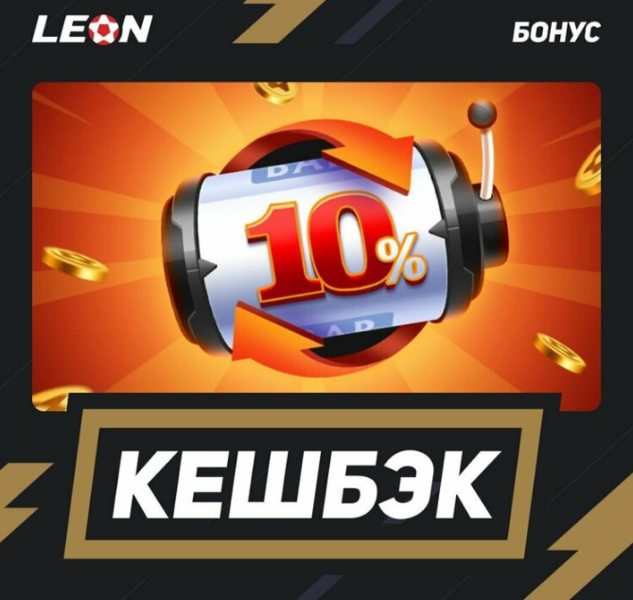 Opera Снимок_2023-04-29_212021_latestcasinobonuses.me.png