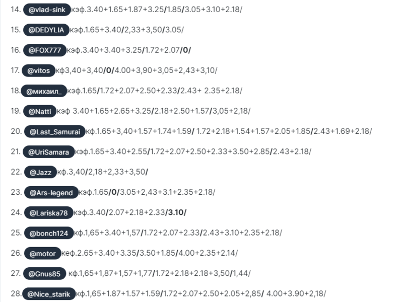 Opera Снимок_2023-04-06_083544_wingamble-forum.com.png