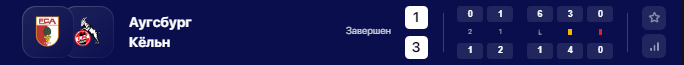 Opera Снимок_2023-04-08_182603_winline.ru.png