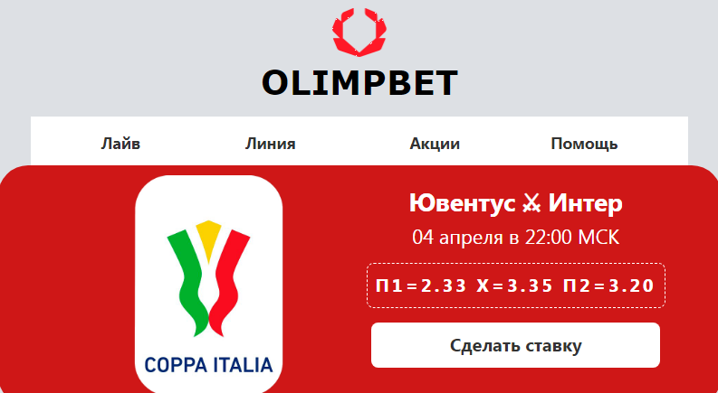 Opera Снимок_2023-04-03_152855_mail.google.com.png