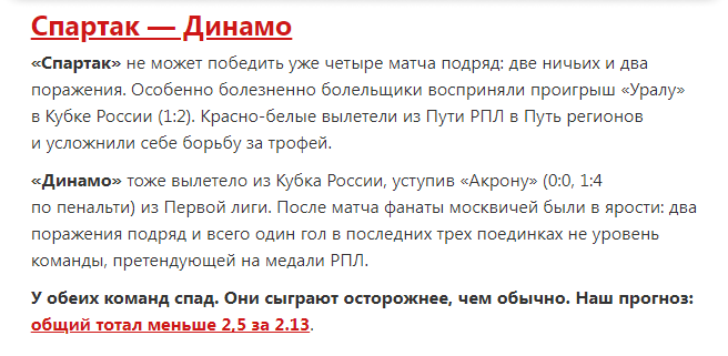 Opera Снимок_2023-04-07_161919_mail.google.com.png