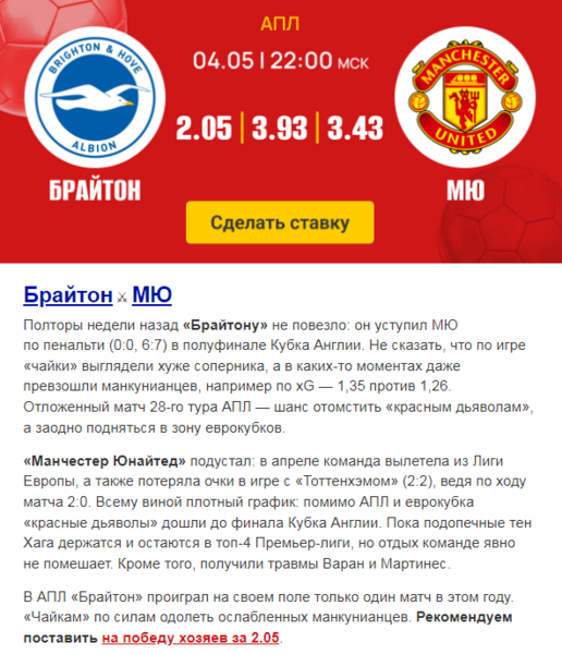 Opera Снимок_2023-05-04_123641_mail.google.com.png