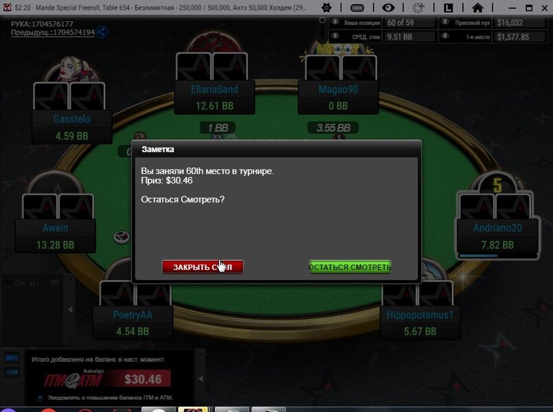 Скриншот 20-05-2023 02_30_45.jpg