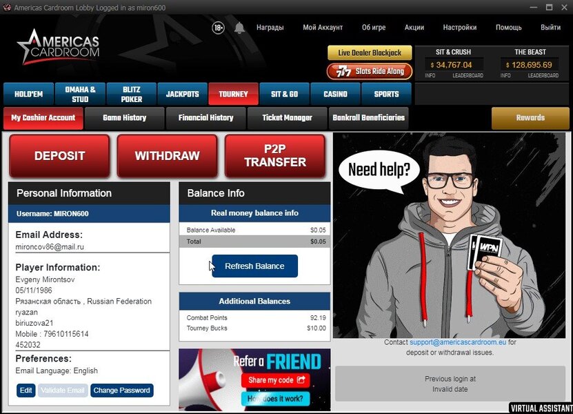 Скриншот 17-05-2023 21_41_24.jpg