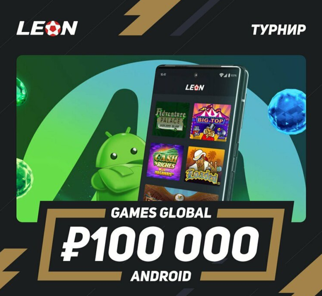 Opera Снимок_2023-05-25_175729_latestcasinobonuses.bet.png