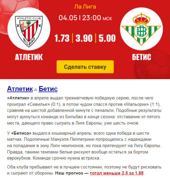 Opera Снимок_2023-05-04_123706_mail.google.com.png