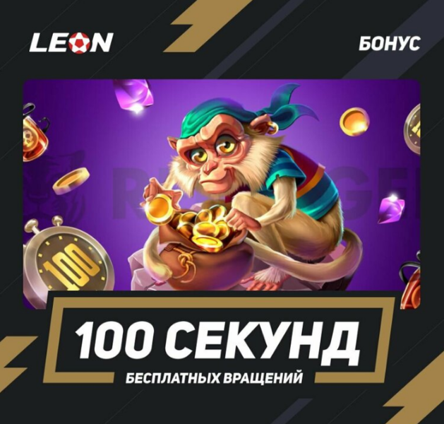 Opera Снимок_2023-05-08_194142_latestcasinobonuses.me.png