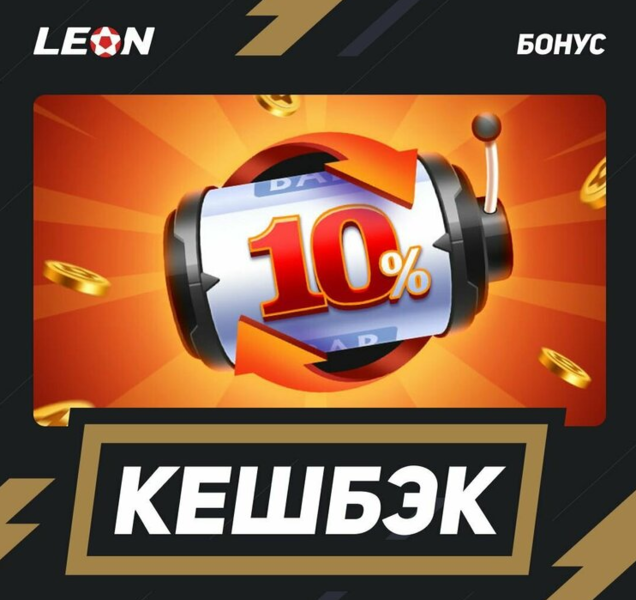 Opera Снимок_2023-05-14_211107_latestcasinobonuses.bet.png