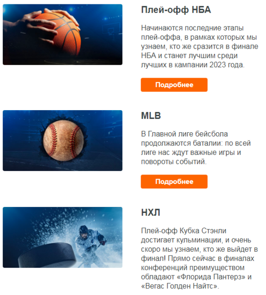 Opera Снимок_2023-05-25_212914_mail.google.com.png