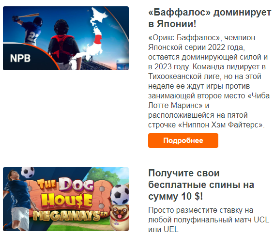 Opera Снимок_2023-05-18_235306_mail.google.com.png