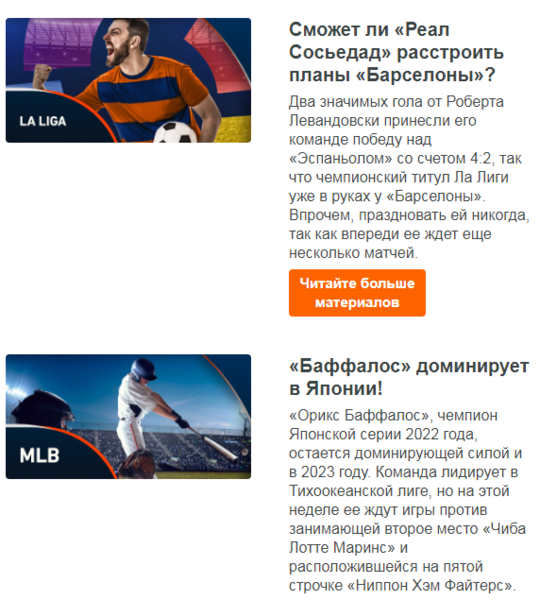 Opera Снимок_2023-05-18_235246_mail.google.com.png