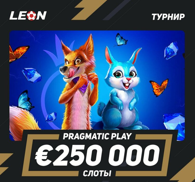 Opera Снимок_2023-05-25_180305_latestcasinobonuses.bet.png