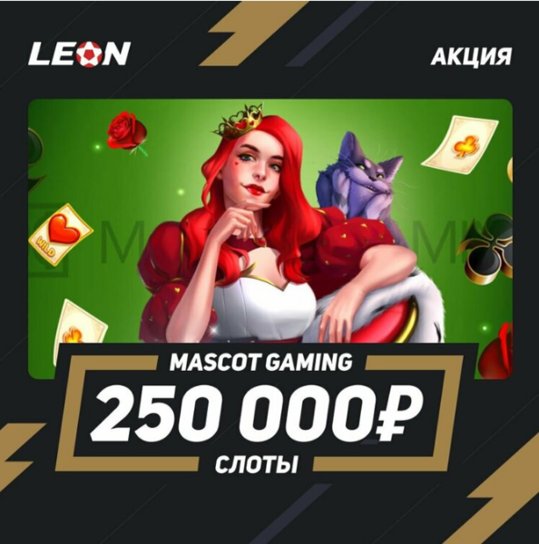 Opera Снимок_2023-05-08_194404_latestcasinobonuses.me.png