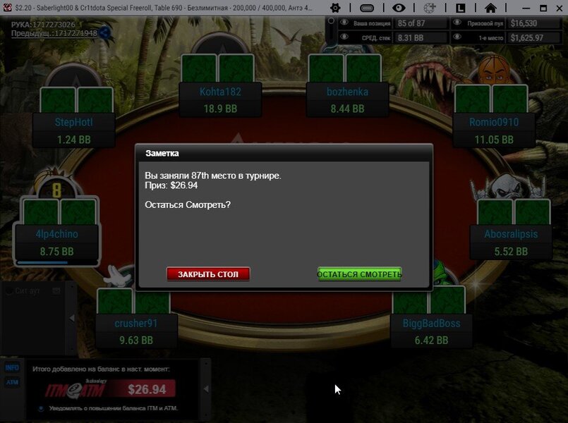 Скриншот 28-05-2023 05_29_23.jpg