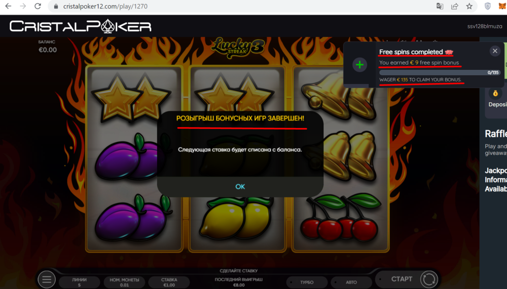 Screenshot_4.png
