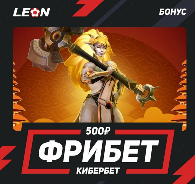 Opera Снимок_2023-06-30_145147_latestcasinobonuses.bet.png