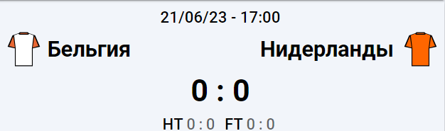 Opera Снимок_2023-06-21_205807_winline.ru.png