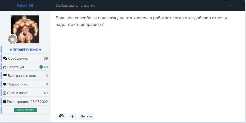 Скриншот 05.06.23_14.52.40.jpg