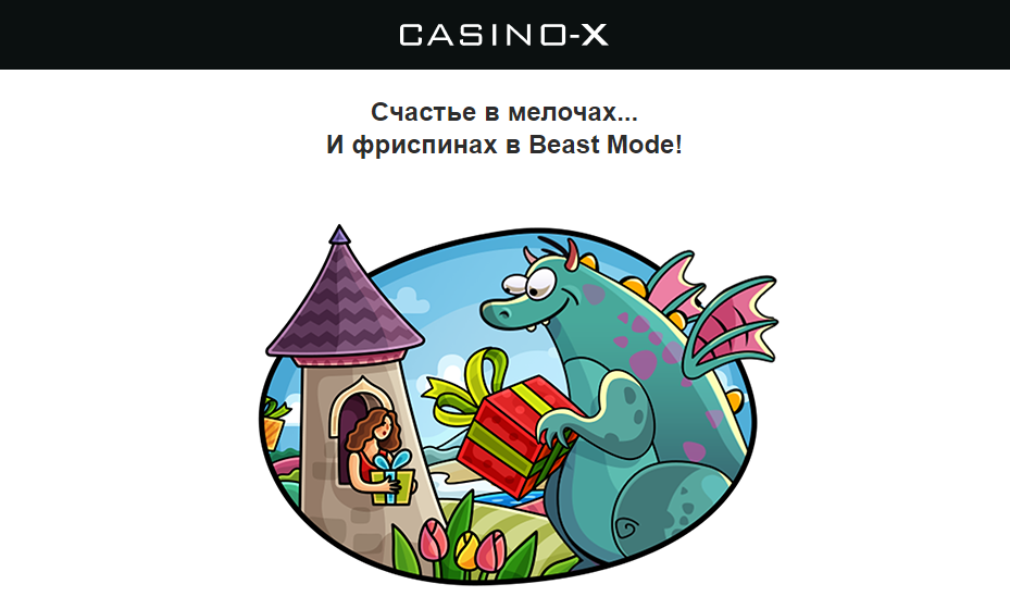 Opera Снимок_2023-06-06_224758_mail.google.com.png