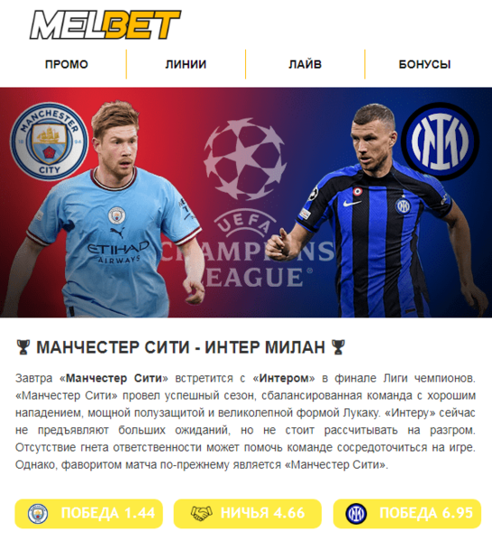 Opera Снимок_2023-06-10_173355_mail.google.com.png