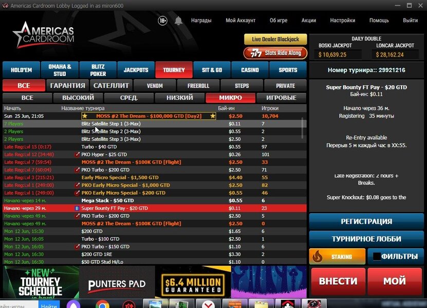 Скриншот 12-06-2023 14_16_42.jpg