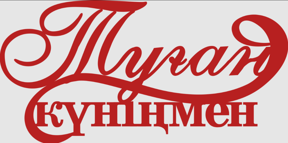 Opera Снимок_2023-06-16_152442_www.topper.kz.png