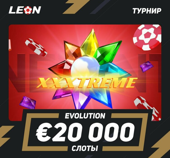 Opera Снимок_2023-06-29_151450_latestcasinobonuses.bet.png