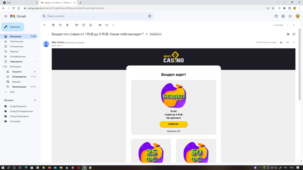 Снимок экрана (1154).png