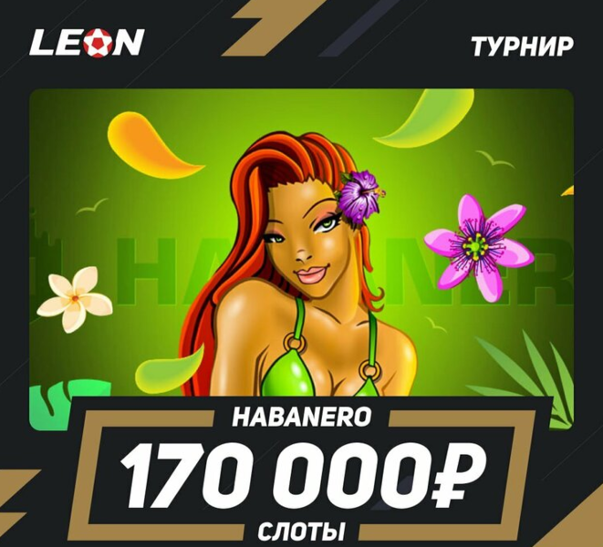 Opera Снимок_2023-06-14_154725_latestcasinobonuses.bet.png