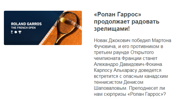 Opera Снимок_2023-06-07_200830_mail.google.com.png