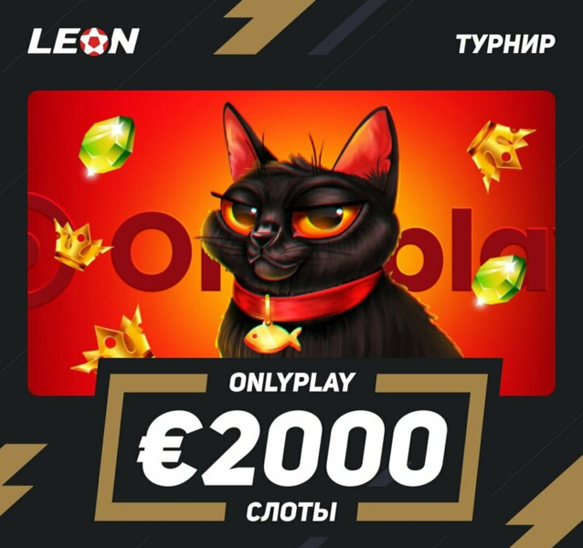 Opera Снимок_2023-06-14_154930_latestcasinobonuses.bet.png