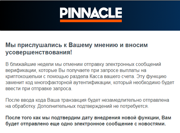 Opera Снимок_2023-06-13_164034_mail.google.com.png