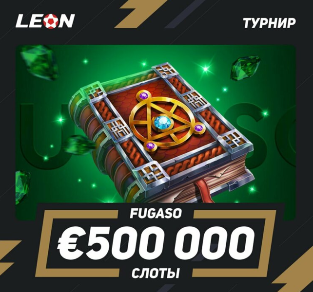 Opera Снимок_2023-06-30_143549_latestcasinobonuses.bet.png