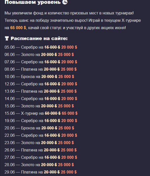 Opera Снимок_2023-06-03_102159_mail.google.com.png