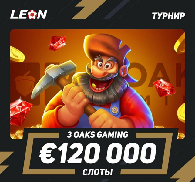 Opera Снимок_2023-06-29_150134_latestcasinobonuses.bet.png