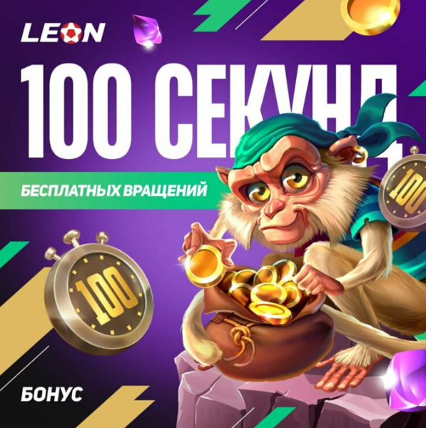 Opera Снимок_2023-07-17_135757_latestcasinobonuses.bet.png