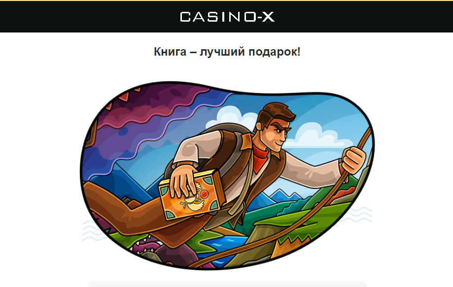 Opera Снимок_2023-07-25_153752_mail.google.com.png