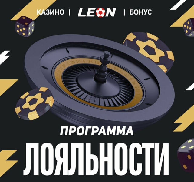 Opera Снимок_2023-07-12_151129_latestcasinobonuses.bet.png