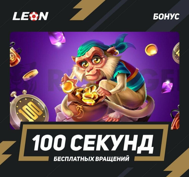 Opera Снимок_2023-07-03_152850_latestcasinobonuses.bet.png