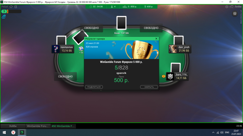 Снимок экрана (39).png