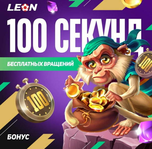 Opera Снимок_2023-07-31_165041_latestcasinobonuses.bet.png